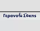 ΣΥΓΟΥΡΟΣ ΔΙΟΝΥΣΙΟΣ