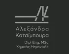 ΚΑΤΣΙΜΠΟΥΡΑ ΑΛΕΞΑΝΔΡΑ