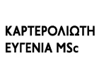 KARTEROLIOTI EVGENIA MSc