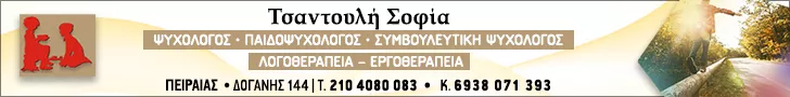 ΤΣΑΝΤΟΥΛΗ Σ. & ΣΙΑ Ε.Ε.