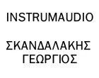 INSTRUMAUDIO - ΣΚΑΝΔΑΛΑΚΗΣ ΓΕΩΡΓΙΟΣ