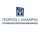 ΜΑΧΑΙΡΑΣ ΓΕΩΡΓΙΟΣ