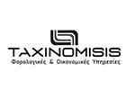 TAXINOMISIS – ΚΕΣΙΔΗΣ ΜΕΝΕΛΑΟΣ