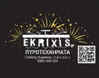 EKRIXIS.GR