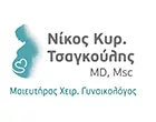 TSAGOULIS NIKOS MD MSc