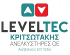 LEVELTEC - ΚΡΙΤΣΩΤΑΚΗΣ ΑΝΕΛΚΥΣΤΗΡΕΣ Ο.Ε.