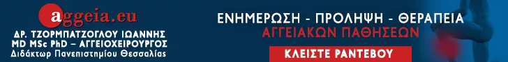 ΤΖΟΡΜΠΑΤΖΟΓΛΟΥ ΙΩΑΝΝΗΣ