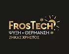 FROSTECH - ΖΗΚΑΣ ΧΡΗΣΤΟΣ