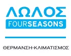 ΛΩΛΟΣ FOURSEASONS  