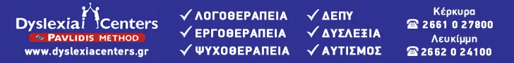 ΚΑΝΤΕΡΕ ΑΦΟΙ Ο.Ε.