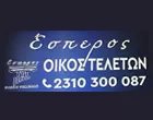 IKOS TELETON ESPEROS