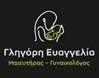 ΓΛΗΓΟΡΗ ΕΥΑΓΓΕΛΙΑ