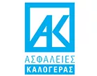 ΑΣΦΑΛΕΙΕΣ ΚΑΛΟΓΕΡΑΣ