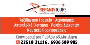 REPANIS TOURS