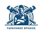 ΜΗΝΑΣ ΙΩΑΝΝΗΣ