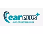 EARPLUS 