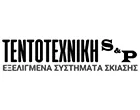 TENTOTECHNIKI S & P