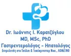 KARATZOGLOU I. IOANNIS DR MD MSC PHD