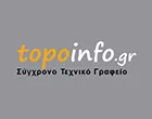 TOPOINFO.GR