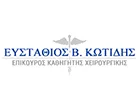 KOTIDIS EFSTATHIOS MD, MSc, PhD