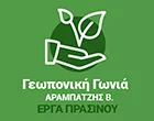 ΑΡΑΜΠΑΤΖΗΣ Α. ΒΑΪΟΣ