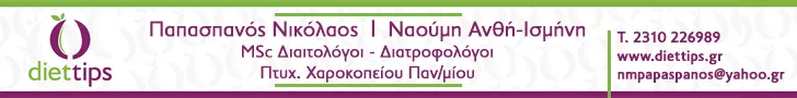 ΠΑΠΑΣΠΑΝΟΣ ΝΙΚΟΛΑΟΣ