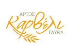 ΚΑΡΒΕΛΙ - ΓΙΑΝΝΟΥΜΗΣ Π. ΙΩΑΝΝΗΣ- ΜΙΧΑΗΛ