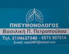 ΠΕΤΡΟΠΟΥΛΟΥ ΒΑΣΙΛΙΚΗ