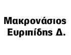 ΜΑΚΡΟΝΑΣΙΟΣ Δ. ΕΥΡΙΠΙΔΗΣ