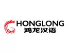 HONGLONG