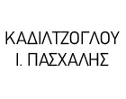 ΚΑΔΙΛΤΖΟΓΛΟΥ Ι. ΠΑΣΧΑΛΗΣ