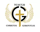 GOROVELIS CHRISTOS