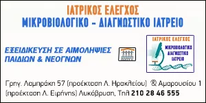 ΣΤΑΜΟΥΛΗ ΜΑΤΘΑΙΟΥ ΜΑΡΙΑ