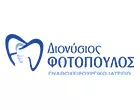 ΦΩΤΟΠΟΥΛΟΣ ΔΙΟΝΥΣΙΟΣ