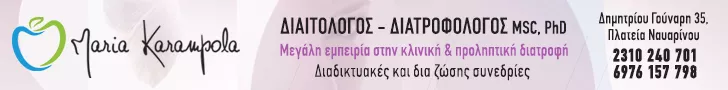 ΚΑΡΑΜΠΟΛΑ Ι. ΜΑΡΙΑ