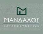 ΜΑΝΔΑΛΟΣ ΧΡΗΣΤΟΣ