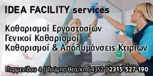 IDEA FACILITY SERVICES MON. 