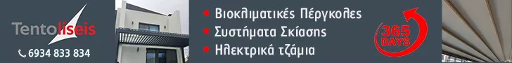 ΠΑΠΑΛΑΜΠΡΟΣ ΚΩΝΣΤΑΝΤΙΝΟΣ