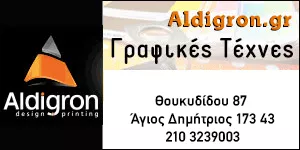 ALDIGRON DESIGN & PRINTING