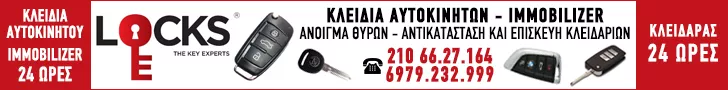 ΕΥΑΓΓΕΛΟΥ ΝΙΚΟΛΑΟΣ