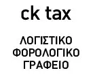 CK TAX