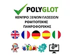 V POLYGLOT