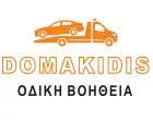 DOMAKIDIS