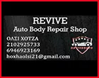 REVIVE AUTO BODY REPAIR SHOP