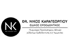 ΚΑΡΑΓΕΩΡΓΙΟΥ ΝΙΚΟΛΑΟΣ DR