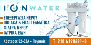 IONWATER