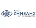 ΖΗΝΕΛΗΣ ΚΩΝΣΤΑΝΤΙΝΟΣ DR. MED 