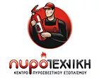 ΠΥΡΟΤΕΧΝΙΚΗ