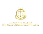 KARTSONAS ELEFTHERIOS & SYNERGATES