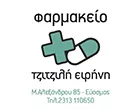 ΤΖΙΤΖΙΛΗ ΕΙΡΗΝΗ